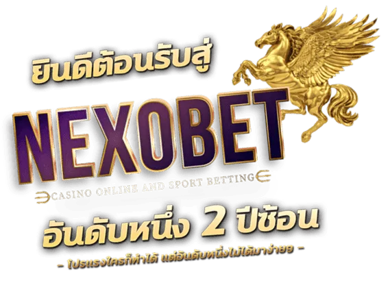 nexobet 88